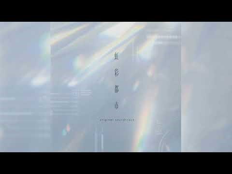 [Disc 1] 15 Issho ni Sagaso? Ano Koro no Omoide |【Kousai Toshi original soundtrack】(KSLA-0236~237)