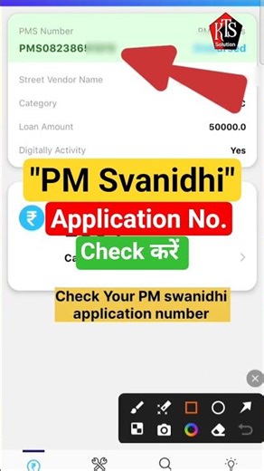 PM Svanidhi Application Number Kaise Nikale? (2 Min Easy Trick) #shorts