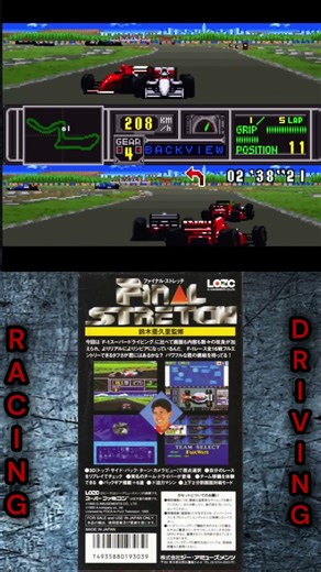 Final Stretch - Console Racing Driving Games of 1993 #shorts #gaming