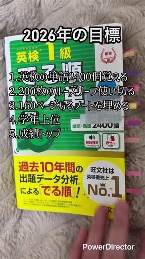 憧れの人がいて その人が通ってた高校大学目指してますそのために今勉強を頑張ってます！ 13世代です！チャンネル登録お願いします #憧れ #高校受験 #大学受験