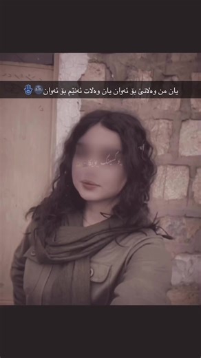 یان بۆ ئەوانبە یان بۆ من🖤👥؟؟#هەڵەبجە_سیروان_اکتیڤبن #creatorsearchinsights #foryouuuuuuuuuuuuuuuuuuuuuuuuuu@TikTok for Business @TikTok @For You @Formula 1 #foruyou #fyppp