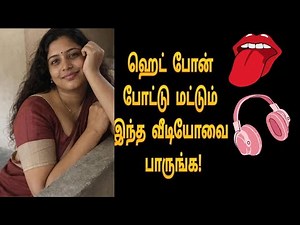 tamil hot story talk | Night hot talk tamil