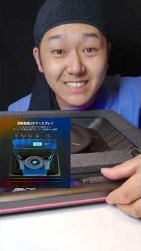 ノートPC、熱くなりすぎてない？💻🔥 長時間作業・ゲーム・動画編集で 「ファン音すごい…」「本体アツい…」って人に見てほしい！ 光るPC冷却パッドで、デスク周りも一気にゲーミング感アップ✨ 冷却ファン