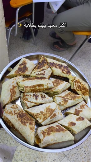 ‏معهد الهدف التعليمي 📍البلديات - الصحفيين - شارع 15 07736816764 📞