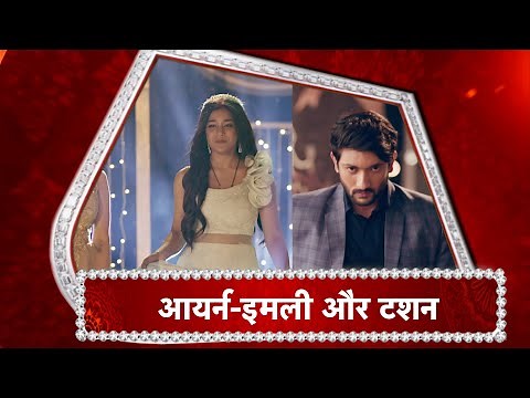 Imlie: Imile Takes Part In Beauty Pegeant Competition!