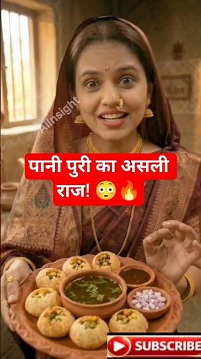 The Untold Story of Pani Puri from Mahabharata 😳#ancienthistory #foodhistory #ancientcuisine #recipe