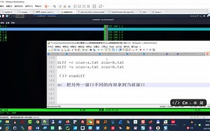 小飞侠-Linux黑客基础-36-文本比较-03-vimdiff