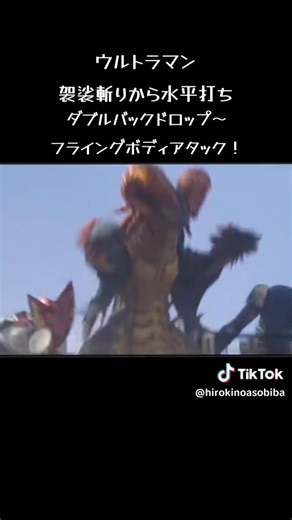 Ultraman #nebula71vsnebulosam78 | Nebula 71 vs Nebulosa M-78