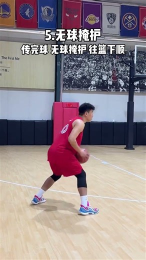 Simulated Actual combat Seven passing and cutting combinations in positional attack. T