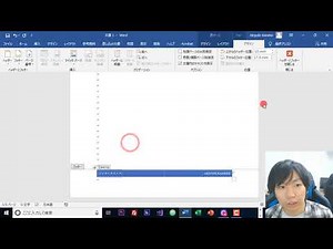 How to set headers and footers in Word