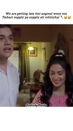 we are getting late itni angrezi Wesy tou tmhari supply pe supply ati rehti hai 🔪😂😅 #trending
