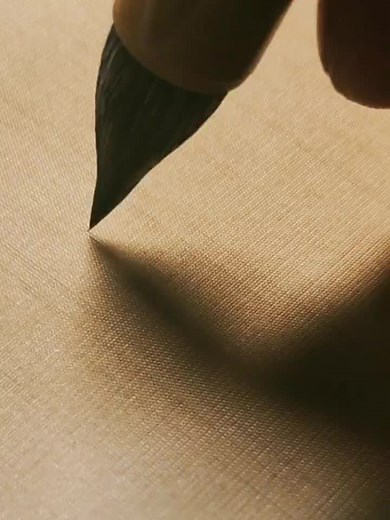 中華書畫院 (@chinese_calligraphy_369) - #中国文化#中国字#中国传统#中国书法#传承文化#书法#Chinese characters#Chinese Caligraphy