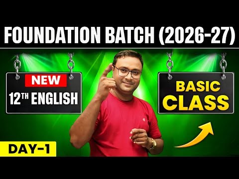 English Bihar Board Class 12th | English Class 12th Basic class Foundation Batch | Chouhan Sir