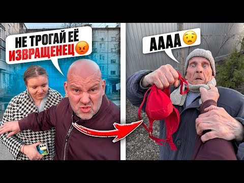 The stinking homeless guy shouldn't have approached Lyokha's girl! He dragged in a drunk!