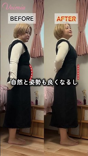 VEIMIA ボディスーツ | 段階着圧で全身すっきりシルエット ほどよい締めつけ感 体を美しく見せたい女性へ #veimia #ヴェーミア #人気