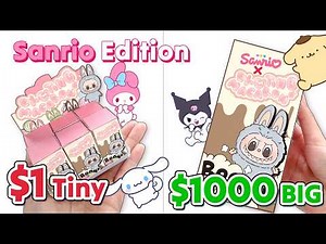 ‎[paper diy] 🐰Labubu Blind Box Sanrio Edition🐰