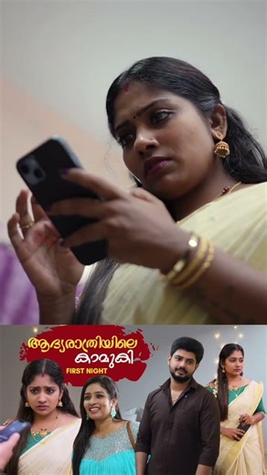 ആദ്യരാത്രിയിൽ ഭർത്താവിന് മറ്റൊരു കാമുകി ഉണ്ടെന്നറിഞ്ഞാൽ | First Night Short Film | Story Villa