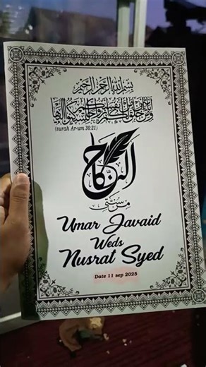 What is a NIKKAH Ceremony?