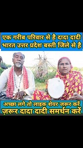 Khush Rahe | Tu Sada Yah Dua Hai Meri bahut Hi Pyara | Geet Gaya Dadi Ne #old 🙏👍 | Dada Dadi Ka Gana