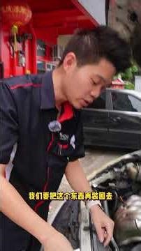 怎样DIY RESET你车的ECU？#ecu #汽车