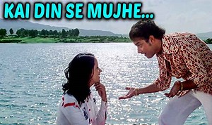 कई दिन से मुझे Kai Din Se Mujhe Lyrics in Hindi - Ankhiyon Ke Jharokhon Se