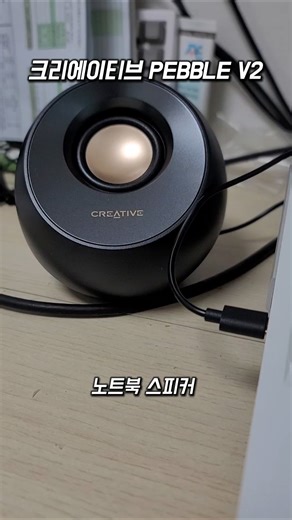 Creative Pebble V2 Budget-Friendly Speakers