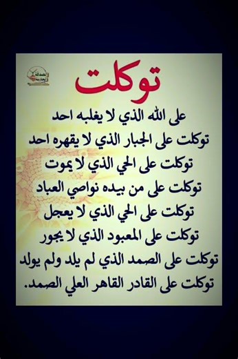 عبارات#خواطر#ذوااقة#روعه#جميله#مقتبسات#استوريات#حزينه#حكم#دينيه#دعاء#حالات#وتس#نستقرام#اكسبلور##لايك