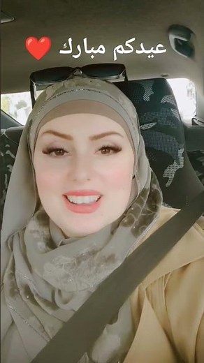 عيدكم مبارك غالياتي نتمنالكم الفرح والهناء يا رب ❤❤ #algeria #اكسبلور #ضيفو #مطبخ #chef_tamara