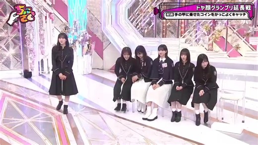 ちょいダサすぃー #山下瞳月 #櫻坂46