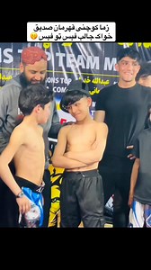 🤓😎Abdullah Zadran | Abdullah “The Murder Lion" Zadran