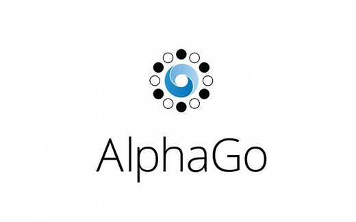 Google DeepMind创始人揭秘AlphaGo