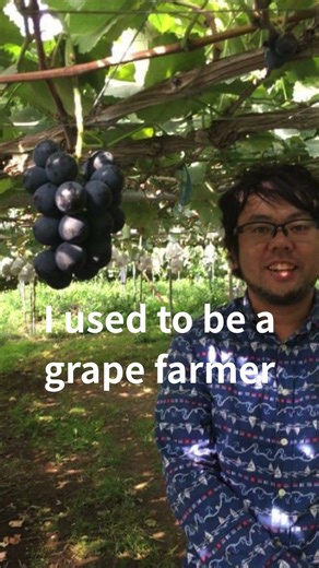 I used to be a grape farmer