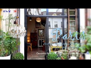 Paris vlog/Two interior shops leading to the beautiful courtyard of Paris/Cake shop full of love
