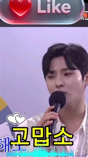 #성리 #고맙소 가요무대 #무명전설 고맙소 🔥연속듣기 동영상 올려놓았습니다 🤩