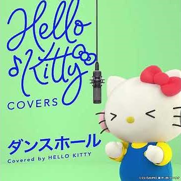 ハローキティが歌ってみた【ダンスホール】HELLO KITTY COVERS