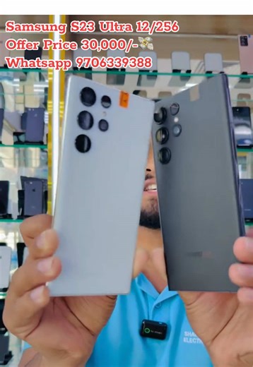 Samsung S23 Ultra 12/256GB at Special Price 30,000