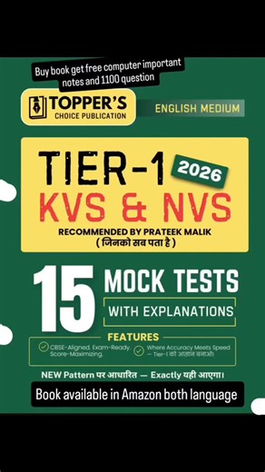 Toppers Choice Publication on Instagram: "Buy kvs mock get free 1 computer important notes and 1100 question. . . . . .#kvsmocktest #kvsbook #kvsimportantquestion#kvsexams #kvsteacher"