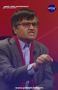 सुदन गुरुङलाई सूर्य थापाको चेतावनी | Prime TV HD