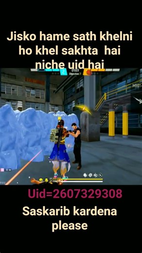 free fire jisko hme sath khelni ho uid copy karkar request bhej do # free fire bast song lofi
