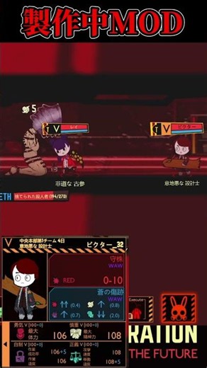 Even More Trash Weapons in the New MOD: RabbitStumpMOD