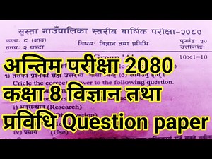 Class 8 Science and technology question paper 2080/Science and technology annual exam class 8.