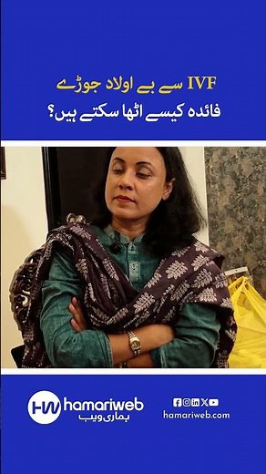 IVF Procedure Step by Step | Infertility Treatment Through Test Tube Baby