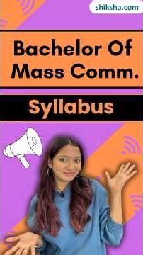 B.M.C. (Bachelor of Mass Communication) Syllabus| Semester-wise Subject & Best Books #bmcsyllabus