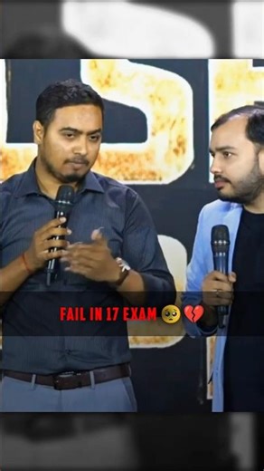 FAIL IN 17 EXAM 🥺💔!! #physicswallah #alakhsir #motivation #education #shorts