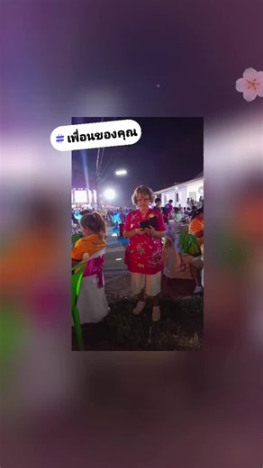 pree yapron บน TikTok