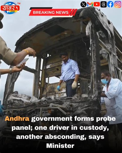KHABAR TANK on Instagram: "At least 19 people were killed and several injured after a Hyderabad–Bengaluru luxury bus caught fire near Chinnatekuru, Kurnool, early on October 24, 2025. A high-power probe committee is investigating. Andhra Pradesh and Telangana governments, along with PM Modi, announced ex-gratia relief for victims’ families and the injured. #khabartank #khabartanknews #breakingnews #kurnool"