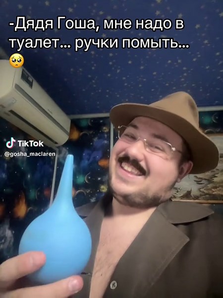 Ксюша Roblox ✨ (@gosha_maclaren)’s videos with оригинальный звук - Музыка от тебя! 🫵🏼