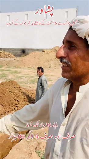 33K views · 504 reactions | WhatsApp 03069774901 اگر اپ ماہانہ 12...