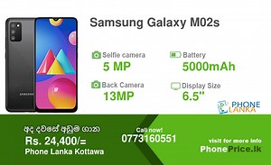 Samsung Galaxy M02s Price in Sri Lanka March, 2026
