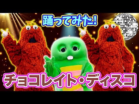 【踊ってみた】チョコレイト・ディスコ / Perfumeを歌って踊ってみた！【Chocolate Disco】【ハッピーバレンタイン！】【Valentine’s Day】